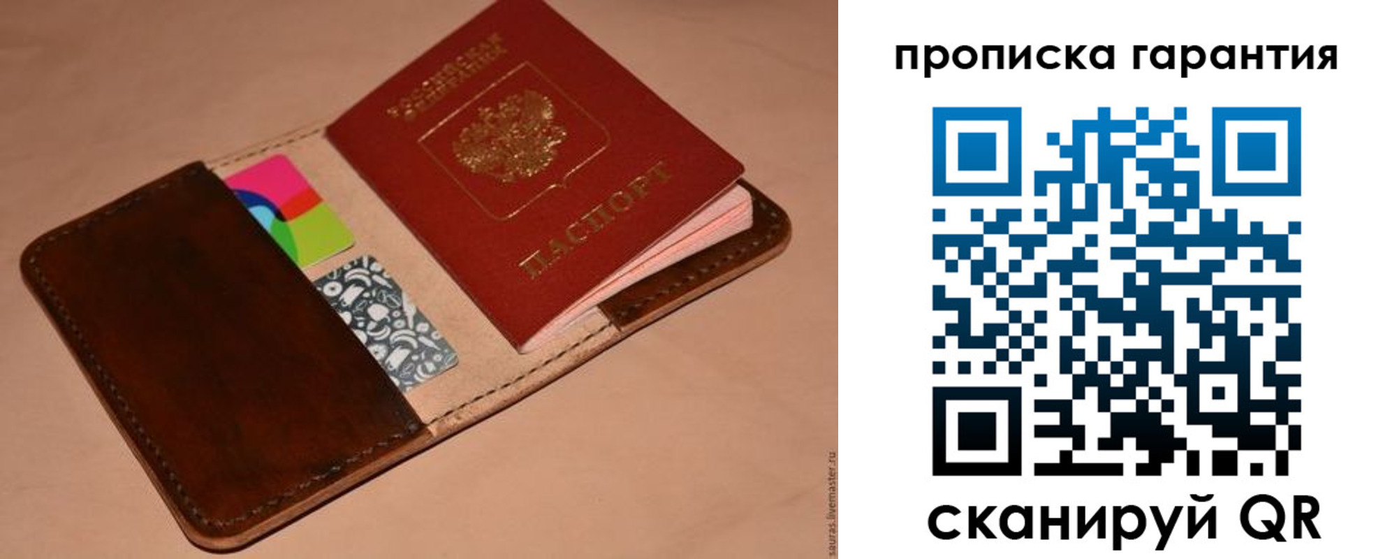 временная регистрация в квартире в Березниках