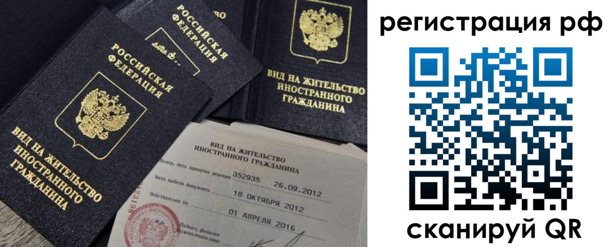 где прописаться в Березниках