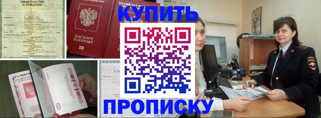 миграционный учет в Березниках