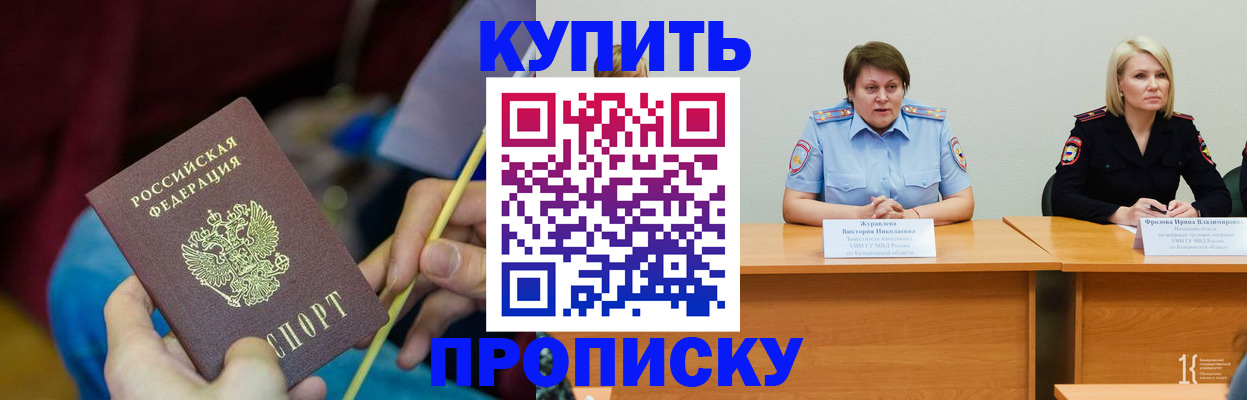 временная регистрация гарантия в Березниках