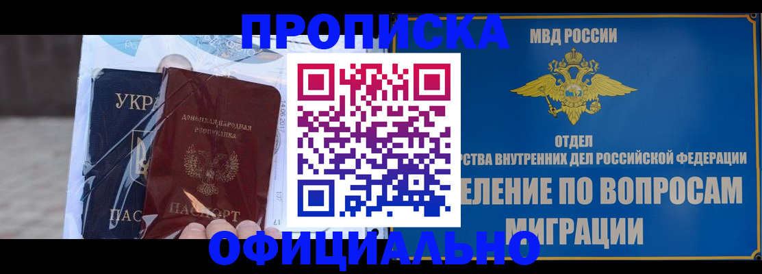 временная регистрация поиск в Березниках