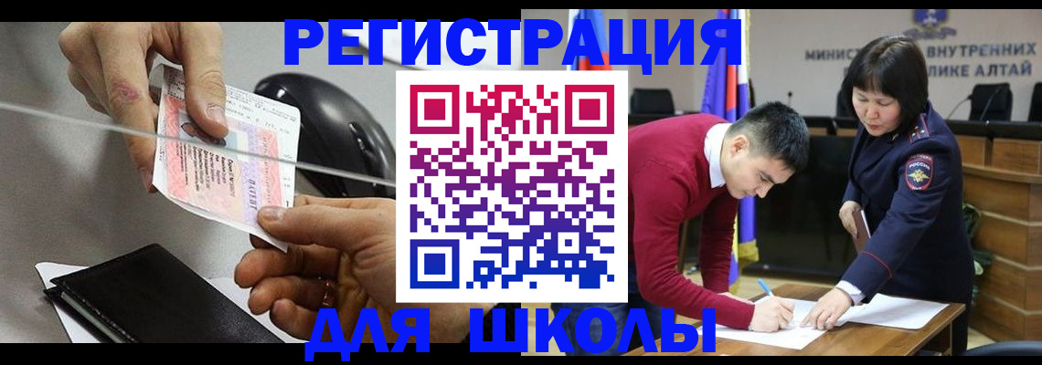 временная регистрация гарантия в Березниках