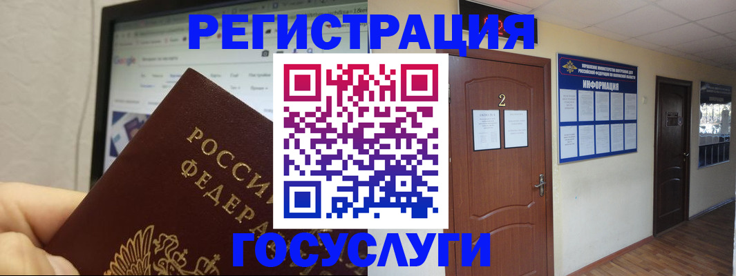 прописка для кредита в Березниках
